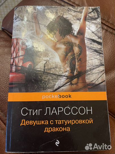 Книга новая