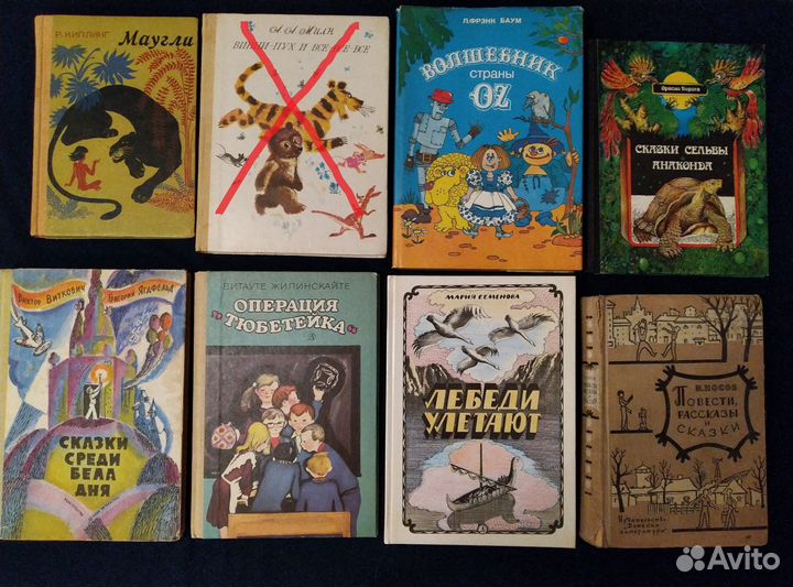 Книги для детей