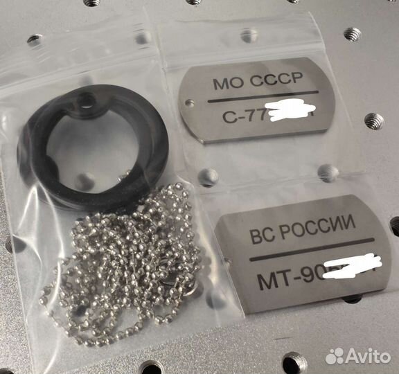 Армейские жетон с гравировкой, бампером и цепочкой