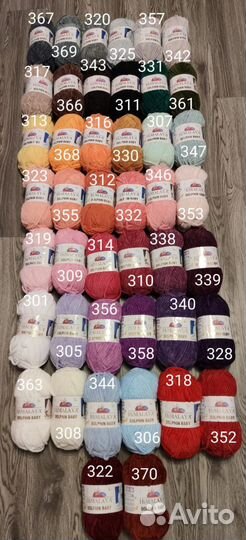 Пряжа Himalaya dolphin Baby, Star, Color