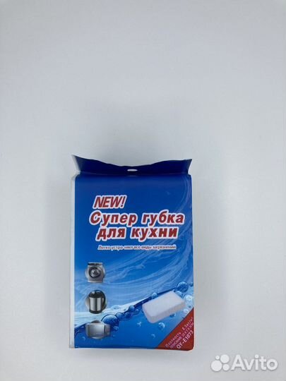 Меламиновая губка