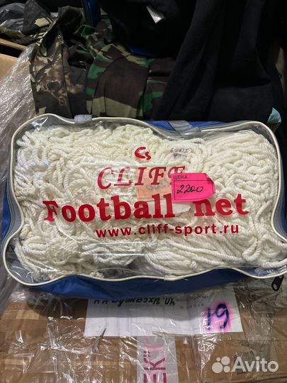 Сетка футбольная