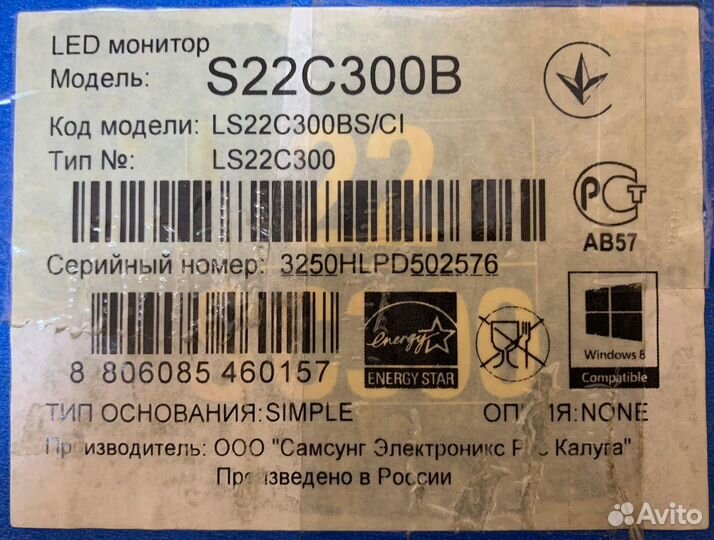 Монитор Samsung S22C300B, б/у