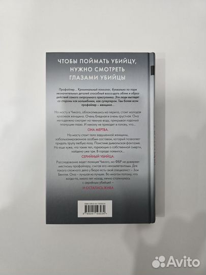 Майк Омер – 