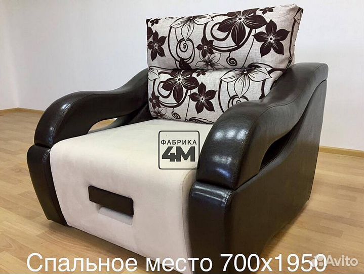 Кресло для сна