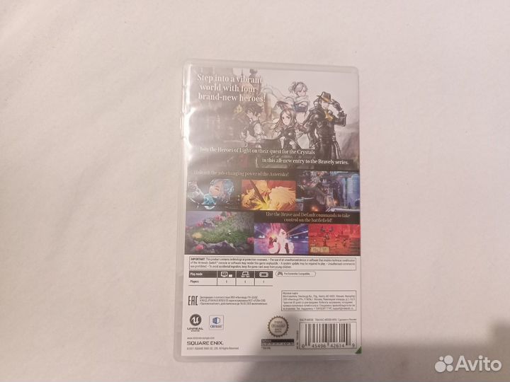 Bravely Default 2 Nintendo Switch