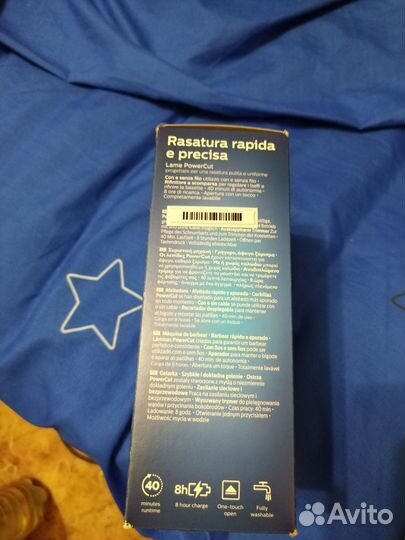 Бритва Fhillips S1231/41