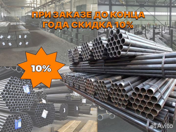 Труба бесшовная D-325ммст-5мм