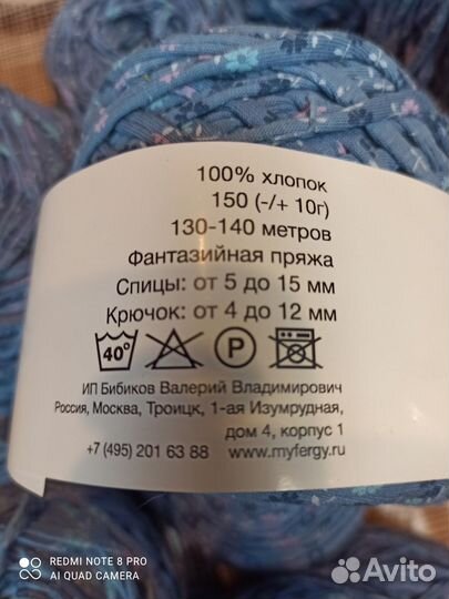 Пряжа fergy XS, XL разных цветов 1/2 цены