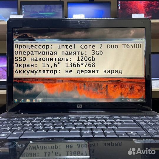 Офисный ноутбук HP Intel Core, SSD - Гарантия