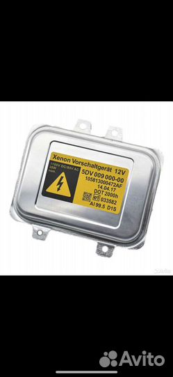 Блок розжига ксенона 5DV00900000 63126937223