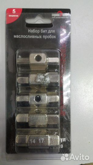 Набор бит для маслозаливных пробок