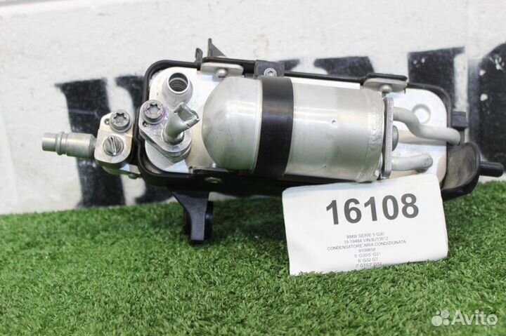 Конденсатор кондиционера бмв g30 g11 bmw g14 g16