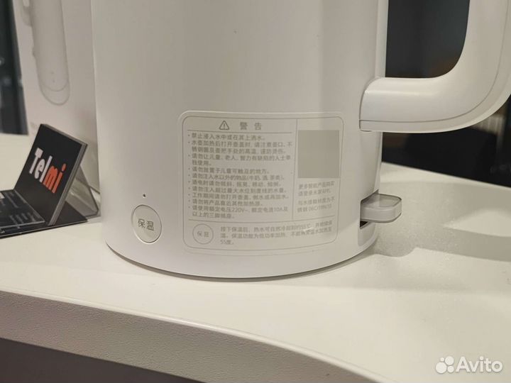 Чайник Xiaomi Mijia Electric Kettle 1S белый