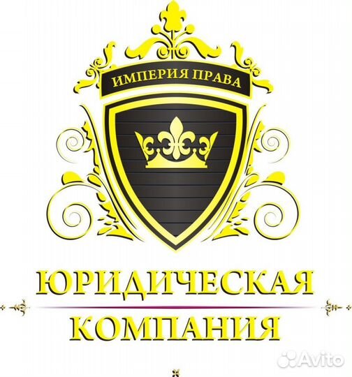 Регистрация ип, ооо, переоформление ооо