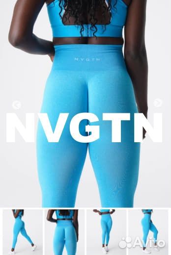 Леггинсы nvgtn Seamless / Solid / Sport / лосины спортивные