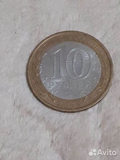 10 р
