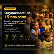 Готовый бизнес: Помощь с клиентами, Вычегодский