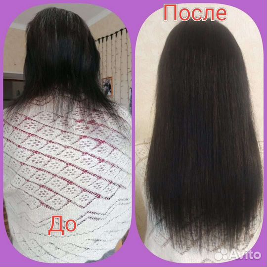 Наращивание волос