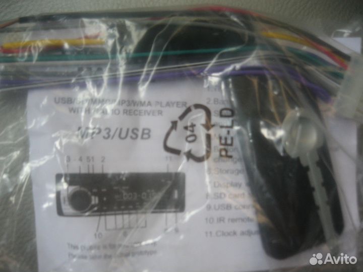Автомагнитола мр-3 новая