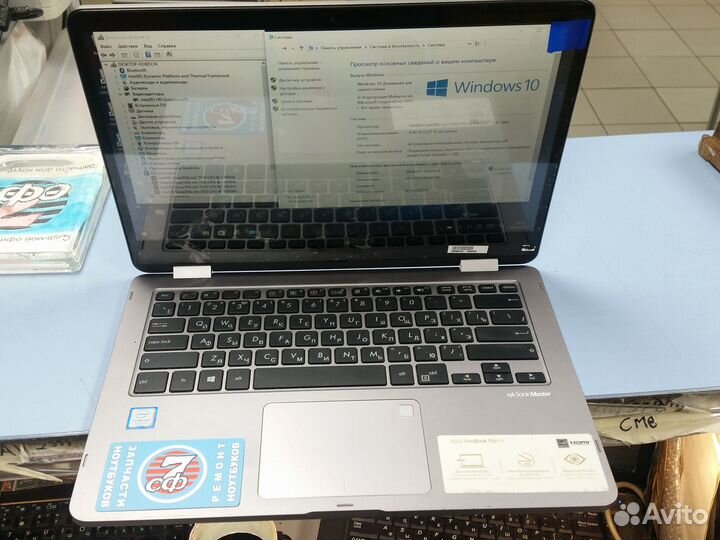 Ноутбук Asus TP401CA-qcnfa435
