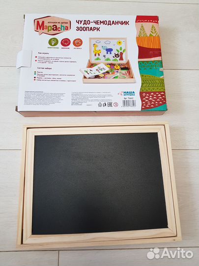 Чудо чемодан Mapacha