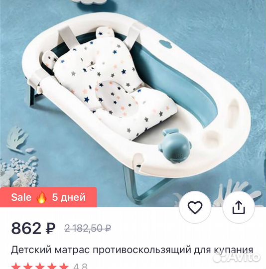 Детский матрас для купания, Круг и горка