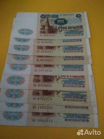 Деньги ссср.50и 100руб1991г,92г