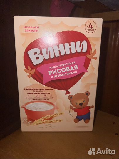 Детские каши винни, нестле