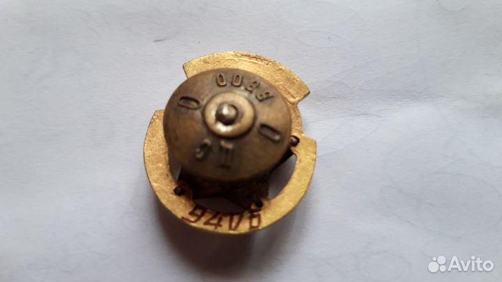 Нагрудный знак СССР