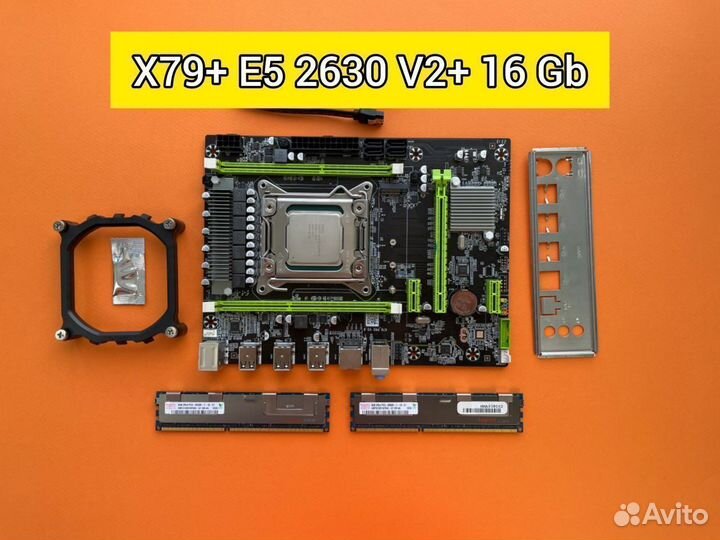 Комплект Atermiter X79 + E5 2630 V2 + 16 GB