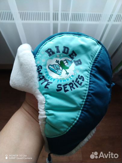 Шапка зимняя 50 р