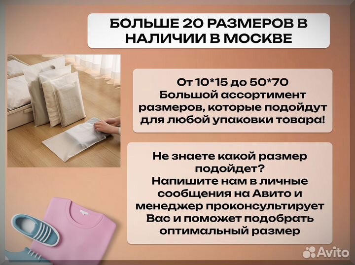 Пакеты zip lock с бегунком 140 мкм с нанесением лого 20х30