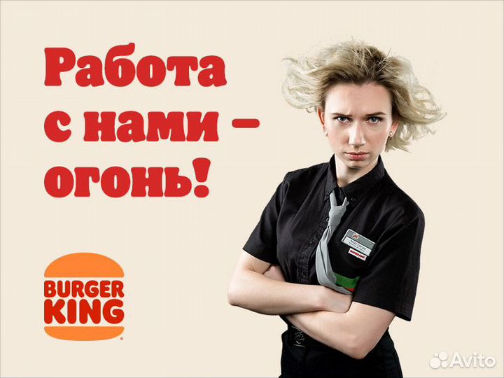 Повар-кассир(Сотрудник ресторана )