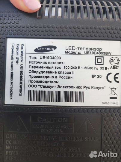 Телевизор samsung