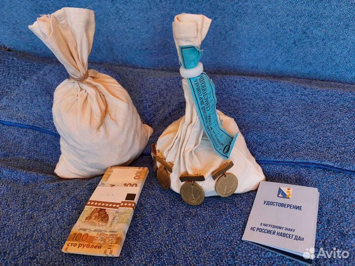 Продам мешки с юбилейными монетами РФ