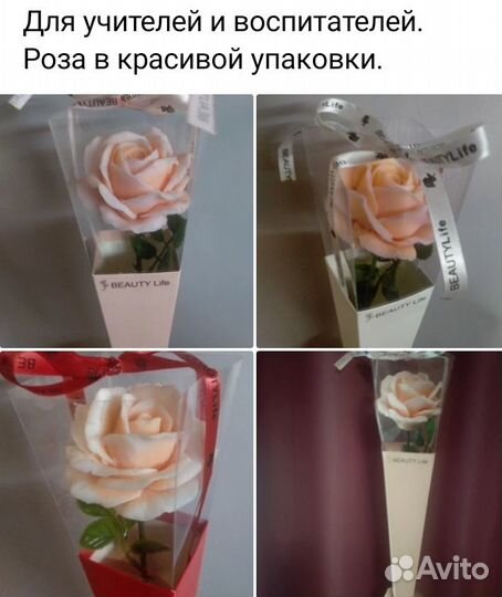 Мыло ручной работы роза