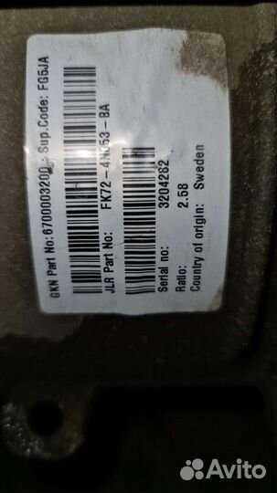 Ленд ровер дискавери спорт редуктор заднего моста