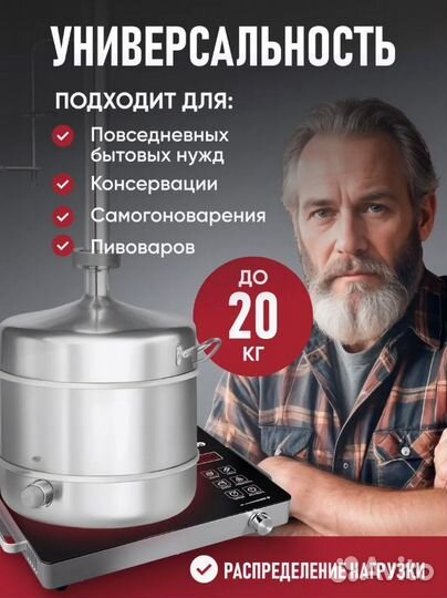 Плита инфракрасная настольная Shuketa