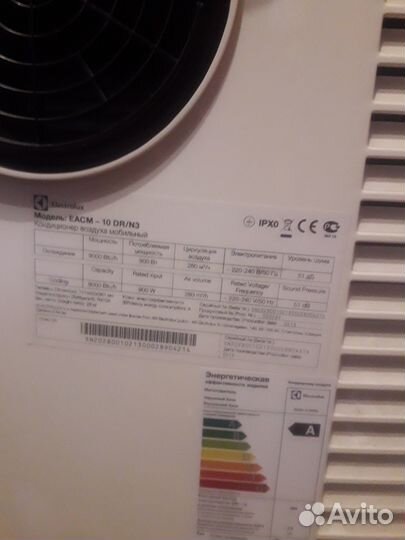 Кондиционер мобильный (напольный)