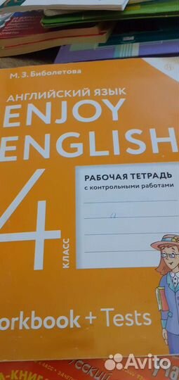 Учебники 1 -7класс школа россии