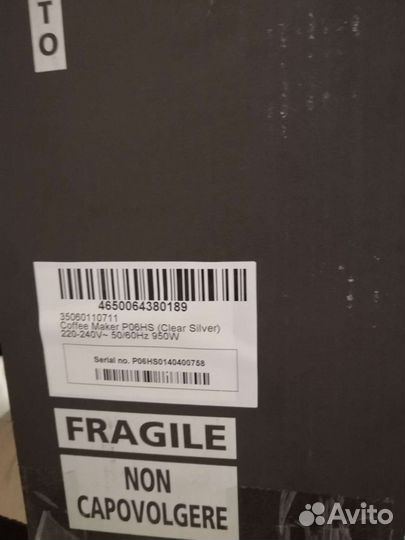 Кофемашина