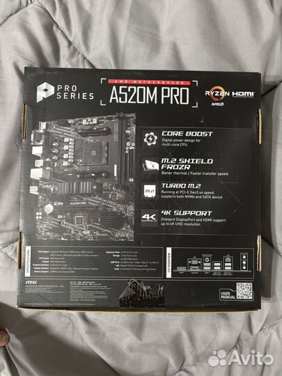 Материнская плата A520M PRO