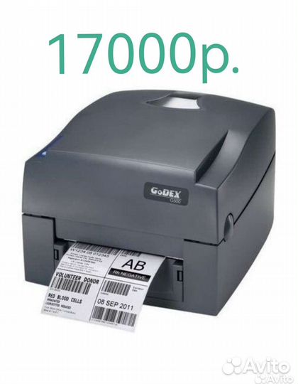 Принтер для термоэтикеток