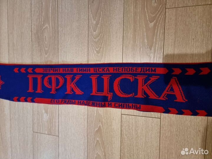 Шарф цска