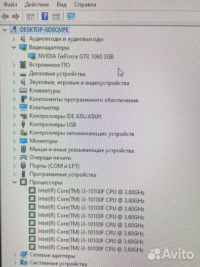 Средний игровой пк