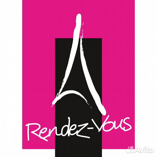 Продавец-консультант Rendez-vous