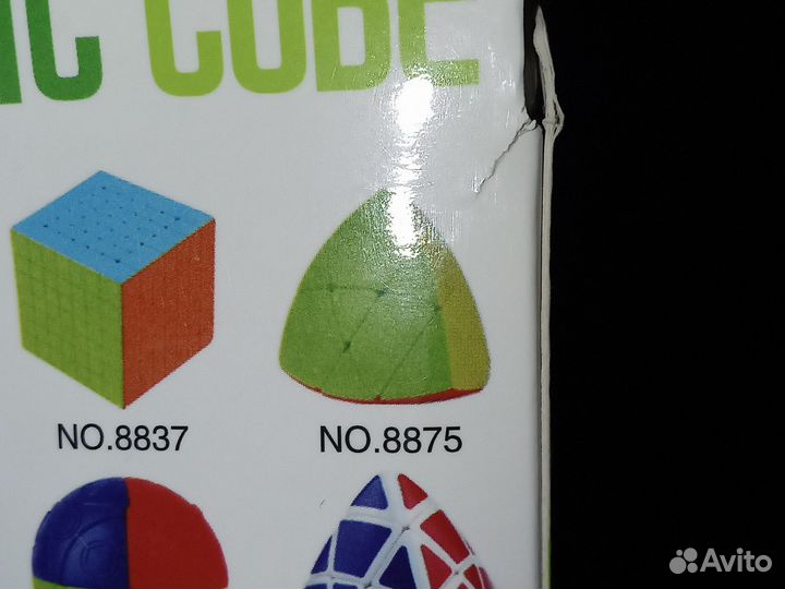 Головоломка треугольник