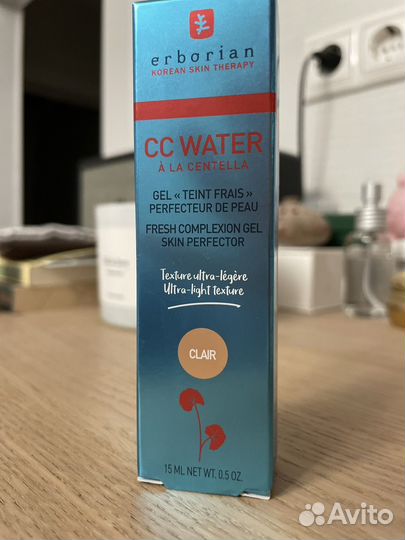 Elemis, La Sultane de Saba, Erborian