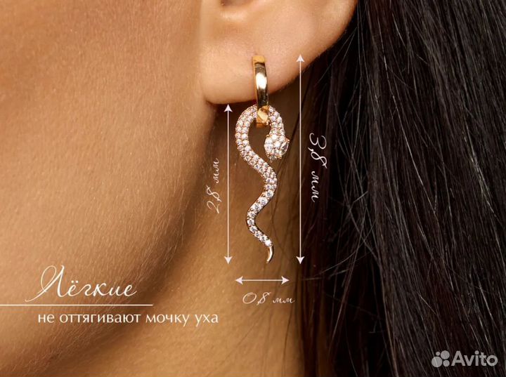 Роскошные серьги под бриллиант